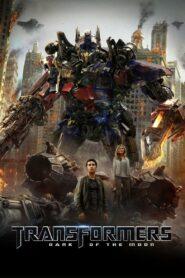 Transformers 3 Dark of the Moon (2011) ทรานส์ฟอร์เมอร์ส 3 ดาร์ค ออฟ เดอะ มูน