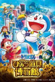 Doraemon The Movie (2013) โดราเอมอน ตอน โนบิตะล่าโจรปริศนาในพิพิธภัณฑ์ของวิเศษ