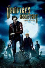The Vampire’s Assistant (2009) ผจญโลกแวมไพร์มรณะ