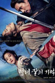 Memories of the Sword (2015) ศึกจอมดาบชิงบัลลังก์