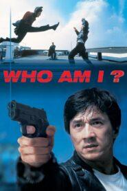 Who Am I? (1998) ใหญ่เต็มฟัด