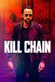 Kill Chain (2020) โคตรโจรอันตราย