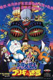 Doraemon The Movie (1993) โดราเอมอน ตอน ฝ่าแดนเขาวงกต