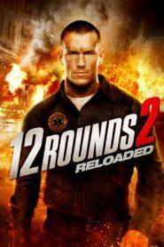 12 Rounds 2 Reloaded (2013) ฝ่าวิกฤติ 12 รอบ 2 รีโหลดนรก