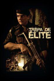 Tropa de Elite (2007) ปฏิบัติการหยุดวินาศกรรม 1