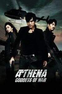 Athena Goddess of War (2011) แอทเธน่า ปฏิบัติการทุบนรก หยุดนิวเคลียร์ล้างโลก