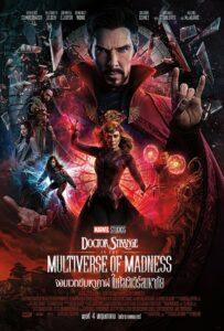 Doctor Strange 2 in the Multiverse of Madness (2022) จอมเวทย์มหากาฬ กับมัลติเวิร์สมหาภัย