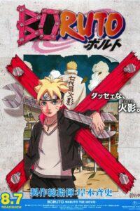 Boruto: Naruto the Movie (2015) โบรูโตะ นารูโตะ เดอะมูวี่ 11 : ตำนานใหม่สายฟ้าสลาตัน