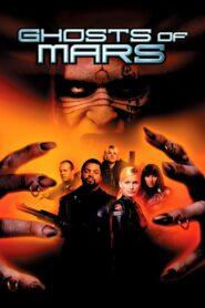 Ghosts of Mars (2001) กองทัพปิศาจถล่มโลกอังคาร