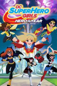 DC Super Hero Girls: Hero of the Year (2016) แก๊งค์สาว ดีซีซูเปอร์ฮีโร่ ฮีโร่แห่งปี