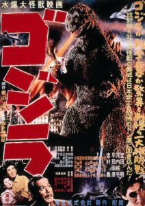 Godzilla (1954) ก็อตซิลลา