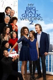My Big Fat Greek Wedding 2 (2016) บ้านหรรษา วิวาห์อลเวง 2