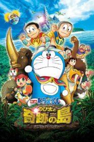 Doraemon The Movie (2012) โดราเอมอน เดอะมูฟวี่ ตอน โนบิตะผจญภัยในเกาะมหัศจรรย์