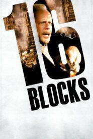 16 Blocks (2006) คู่อึดทะลุเมือง