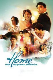 Home (2012) ความรัก ความสุข ความทรงจำ