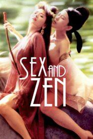 Sex and Zen (1991) อาบรักกระบี่คม