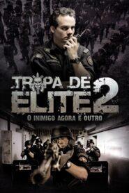 Tropa de Elite 2 (2010) ปฏิบัติการหยุดวินาศกรรม ภาค2