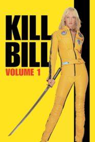 Kill Bill: Vol. 1 (2003) นางฟ้าซามูไร ภาค 1